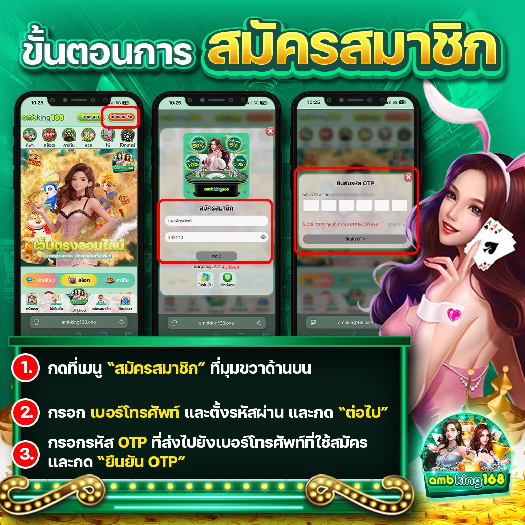 ufaวอเลท1688 - แบนเนอร์โปรโมชั่น