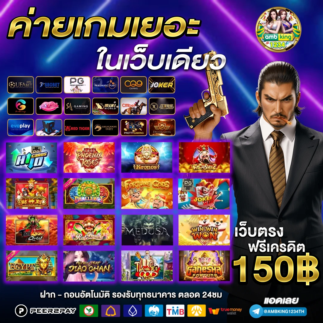 สล็อตฝากถอนผ่านทรูวอเลท - แบนเนอร์โปรโมชั่น