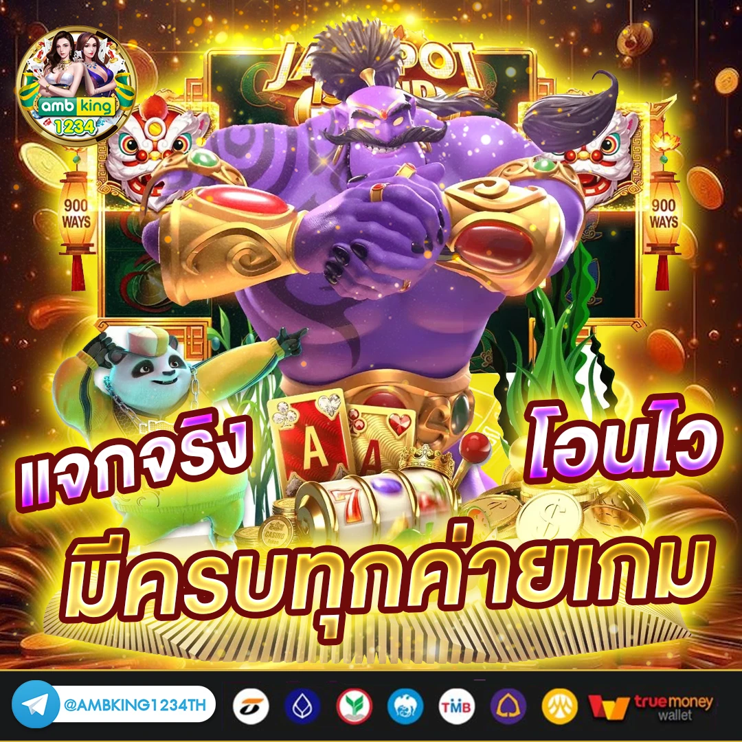 หา เว็บสล็อต - แบนเนอร์โปรโมชั่น