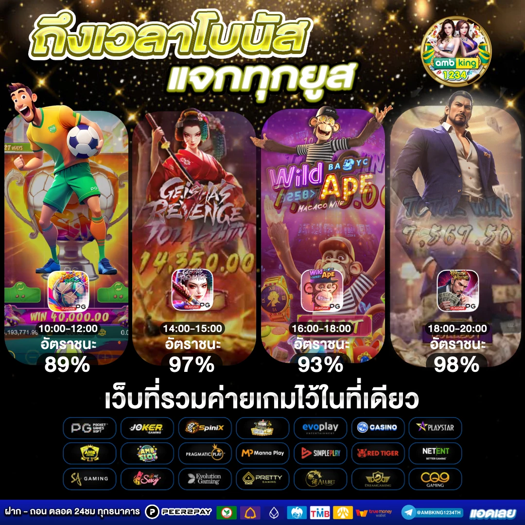 ล็อกเกอร์ฝากของ - แบนเนอร์โปรโมชั่น