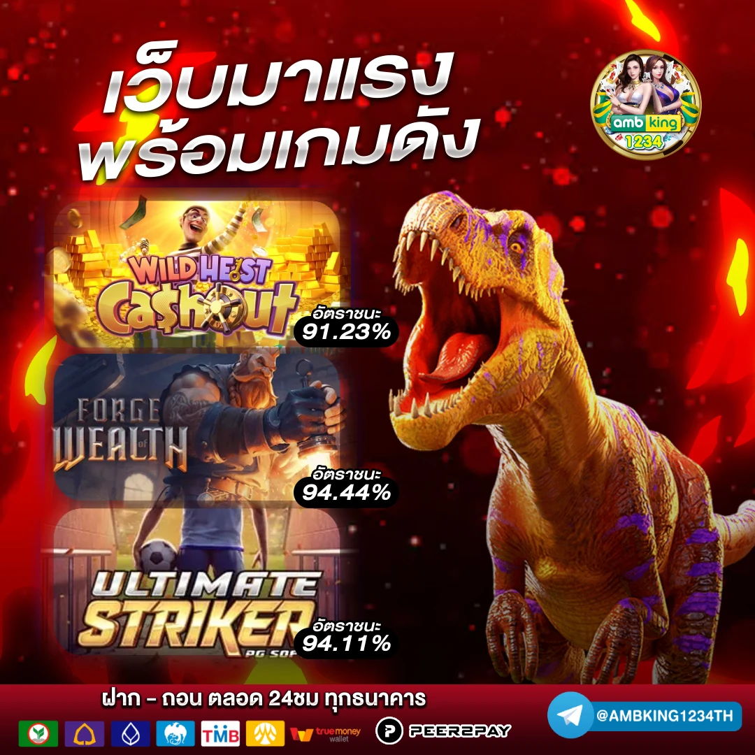 pg slot รวม - แบนเนอร์โปรโมชั่น