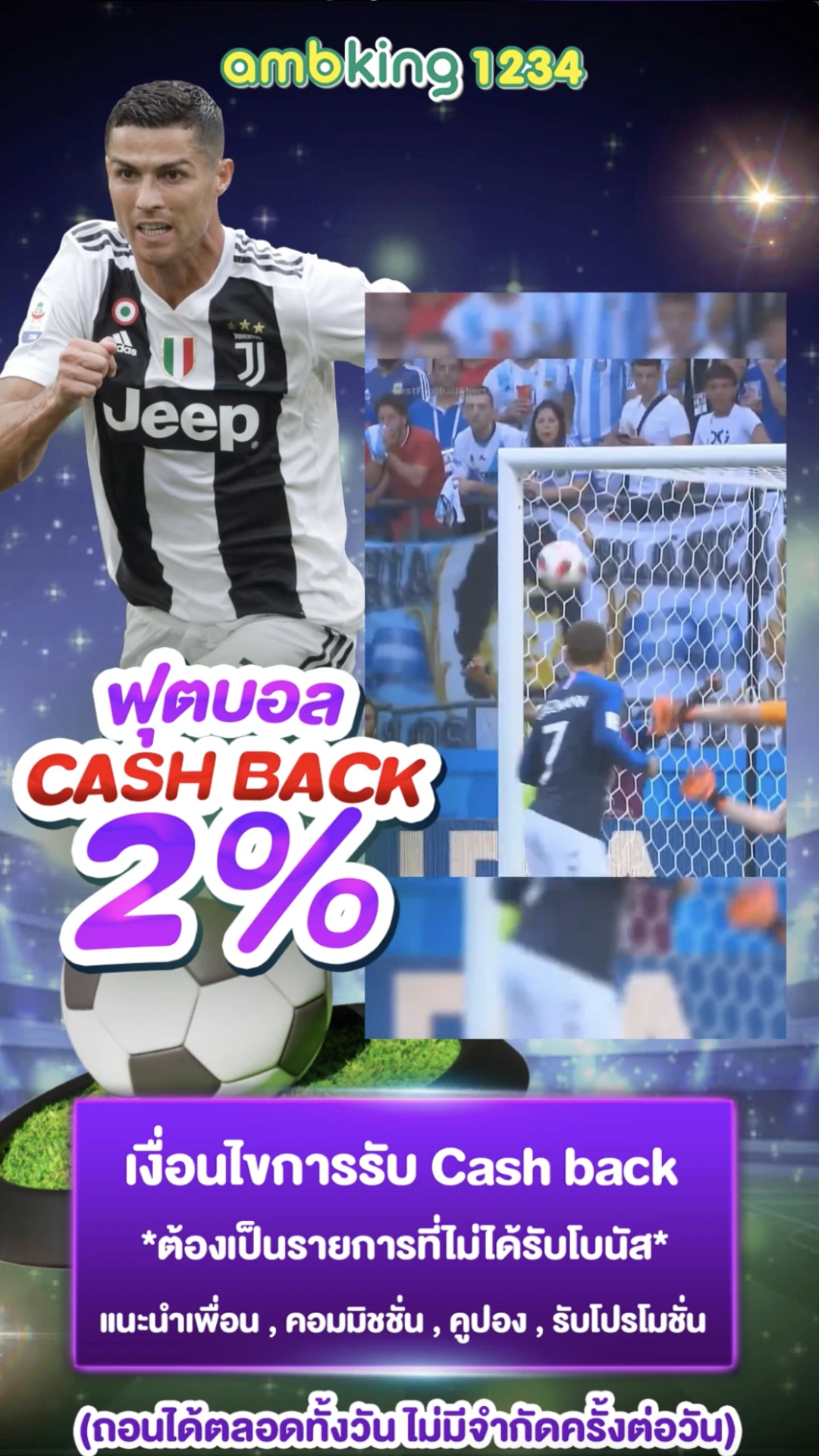 เว็บตรง 123 wallet - แบนเนอร์โปรโมชั่น