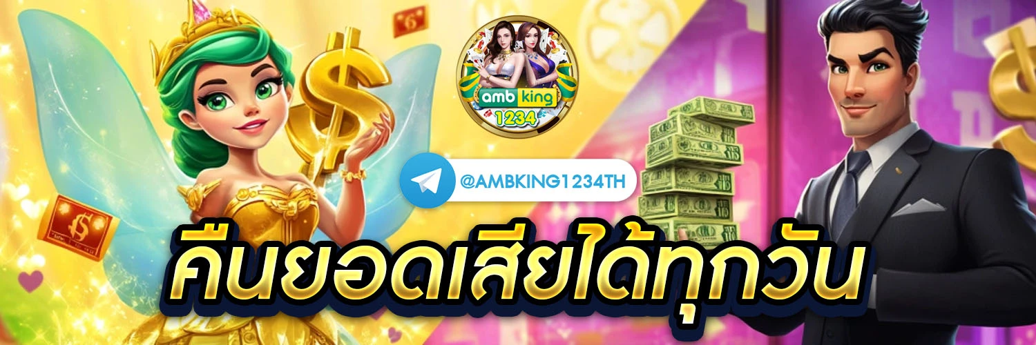 สมัครสล๊อต - แบนเนอร์โปรโมชั่น
