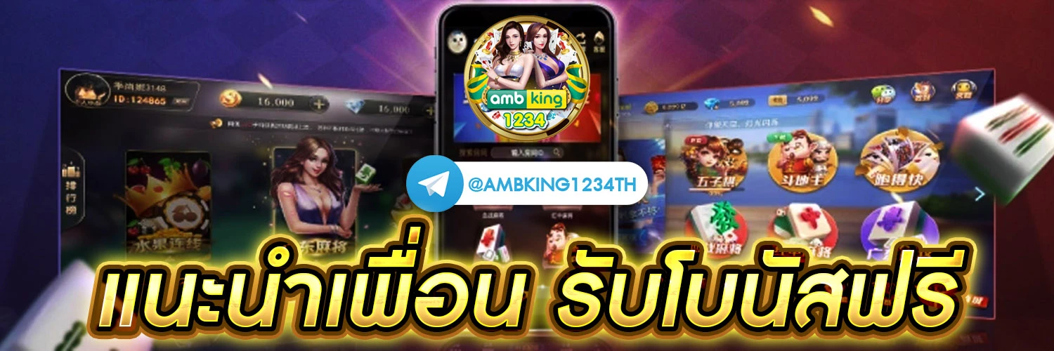 mo 555 slot - แบนเนอร์โปรโมชั่น