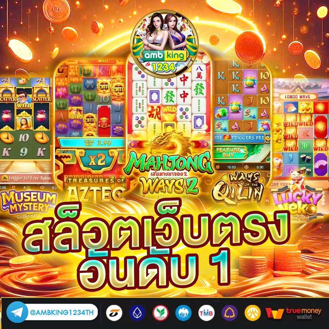 ฝากไม่มีขั้นต่ำ - แบนเนอร์โปรโมชั่น