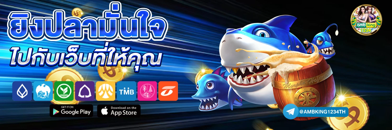 สล็อต888เว็บตรงวอเลท - แบนเนอร์โปรโมชั่น