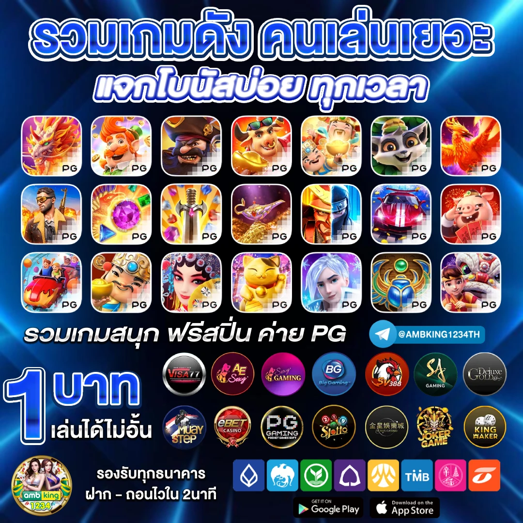 pgสล็อต เว็บตรง - แบนเนอร์โปรโมชั่น