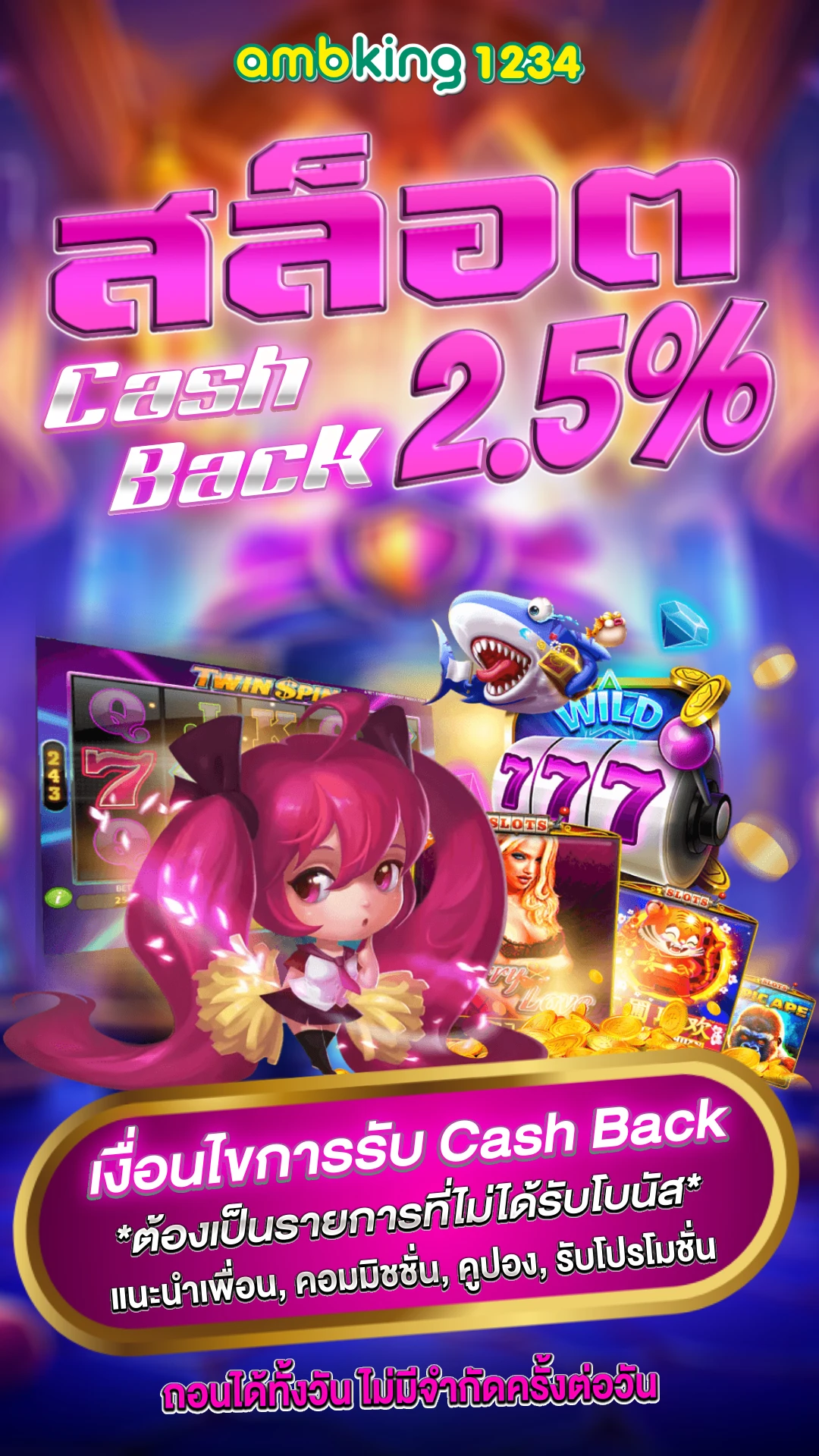 เว็บ789สล็อต - แบนเนอร์โปรโมชั่น