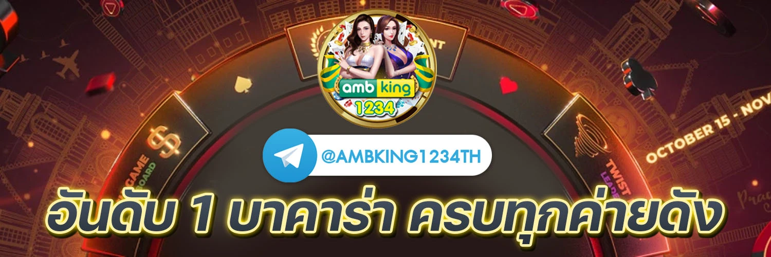 ยูฟ่าสล็อต777 - แบนเนอร์โปรโมชั่น