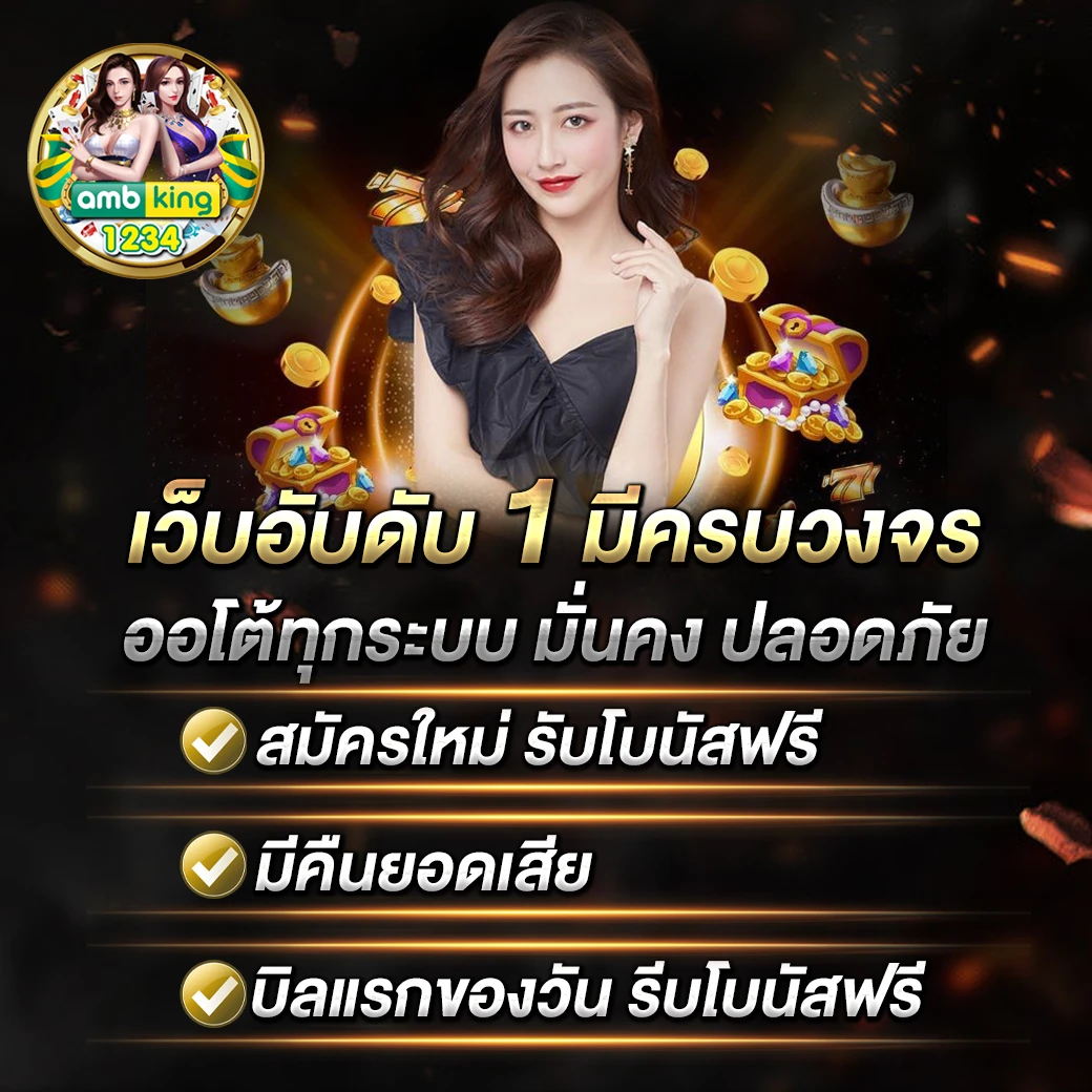 โปรสล็อต100 ถอนไม่อั้น - แบนเนอร์โปรโมชั่น
