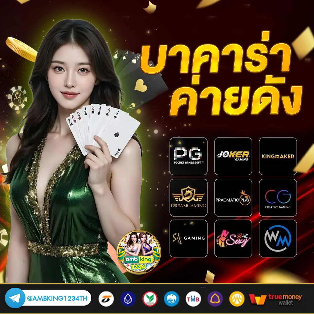 สล็อต 1688 เว็บนอก - แบนเนอร์โปรโมชั่น