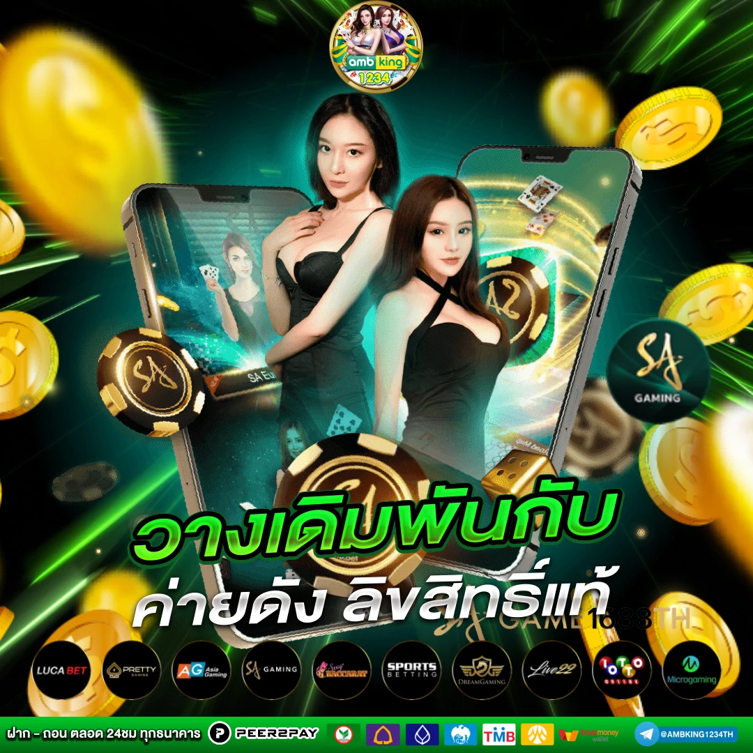 สล็อต เว็บ ตรง วอ เลท - แบนเนอร์โปรโมชั่น