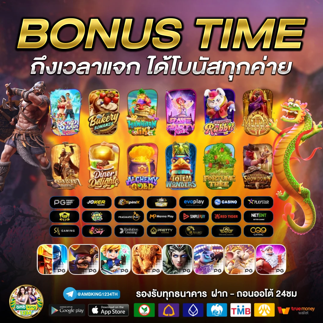 เว็บตรง สล็อต ฝากถอนไม่มีขั้นต่ำ 1 บาทก็ ถอนได้ - แบนเนอร์โปรโมชั่น