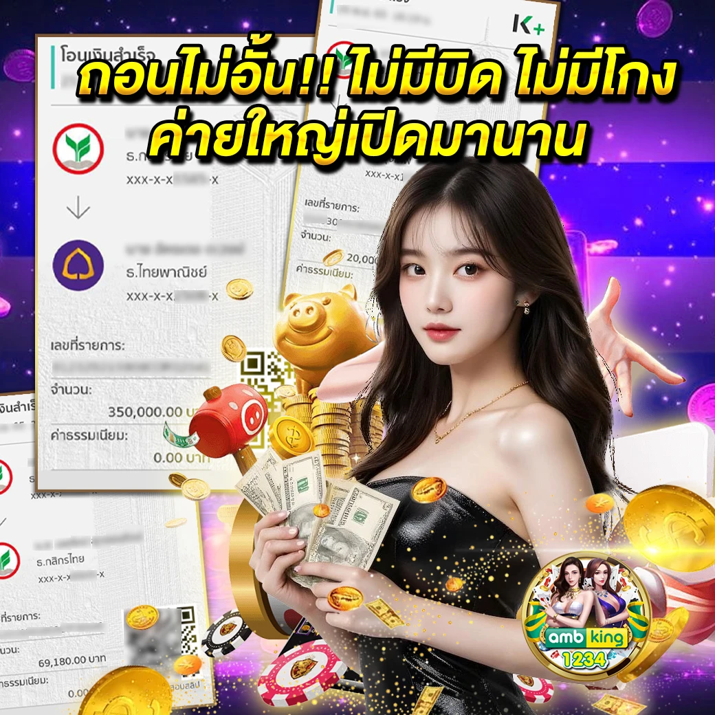 เว็บตรง สิงคโปร์ แท้ - แบนเนอร์โปรโมชั่น