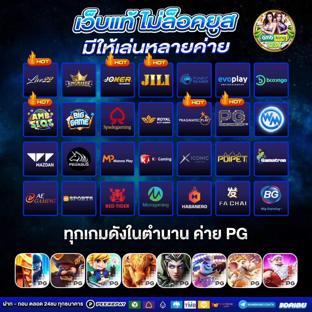 เว็บบาคาร่าฝากถอนไม่มีขั้นต่ํา วอเลท - แบนเนอร์โปรโมชั่น