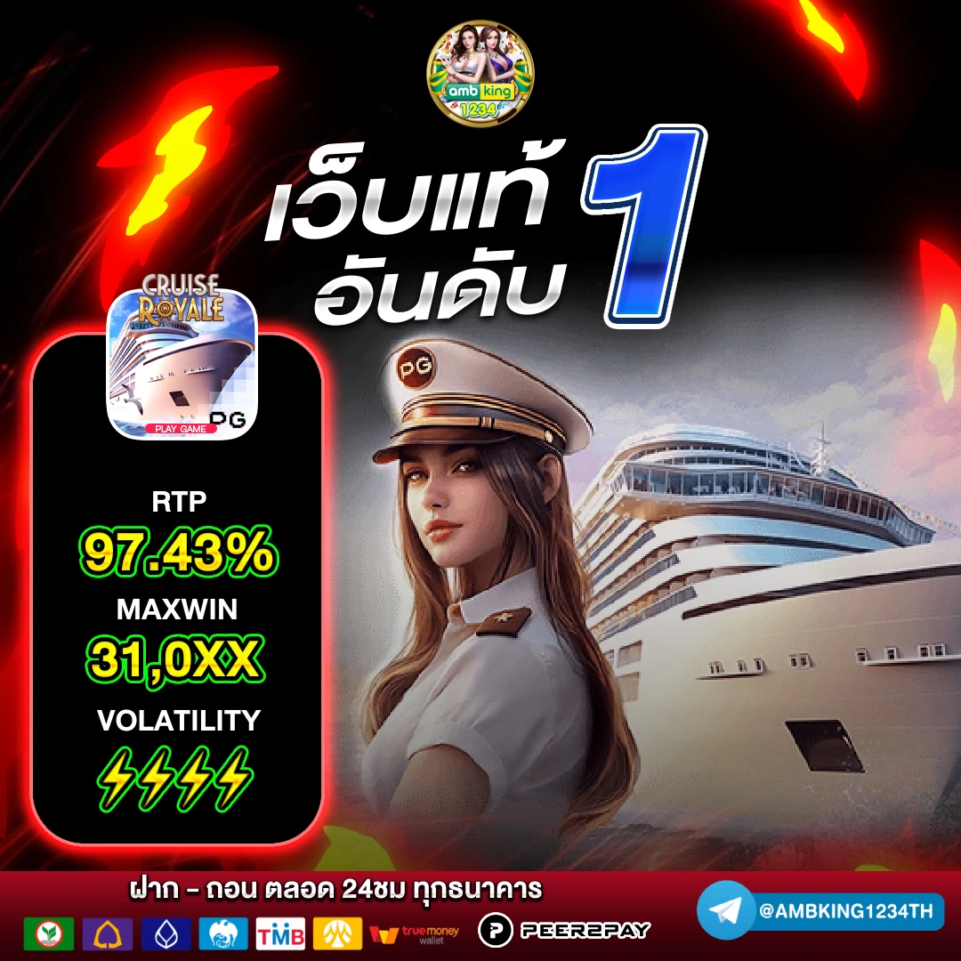 รวมโปรสล็อตทุนน้อยล่าสุด - แบนเนอร์โปรโมชั่น
