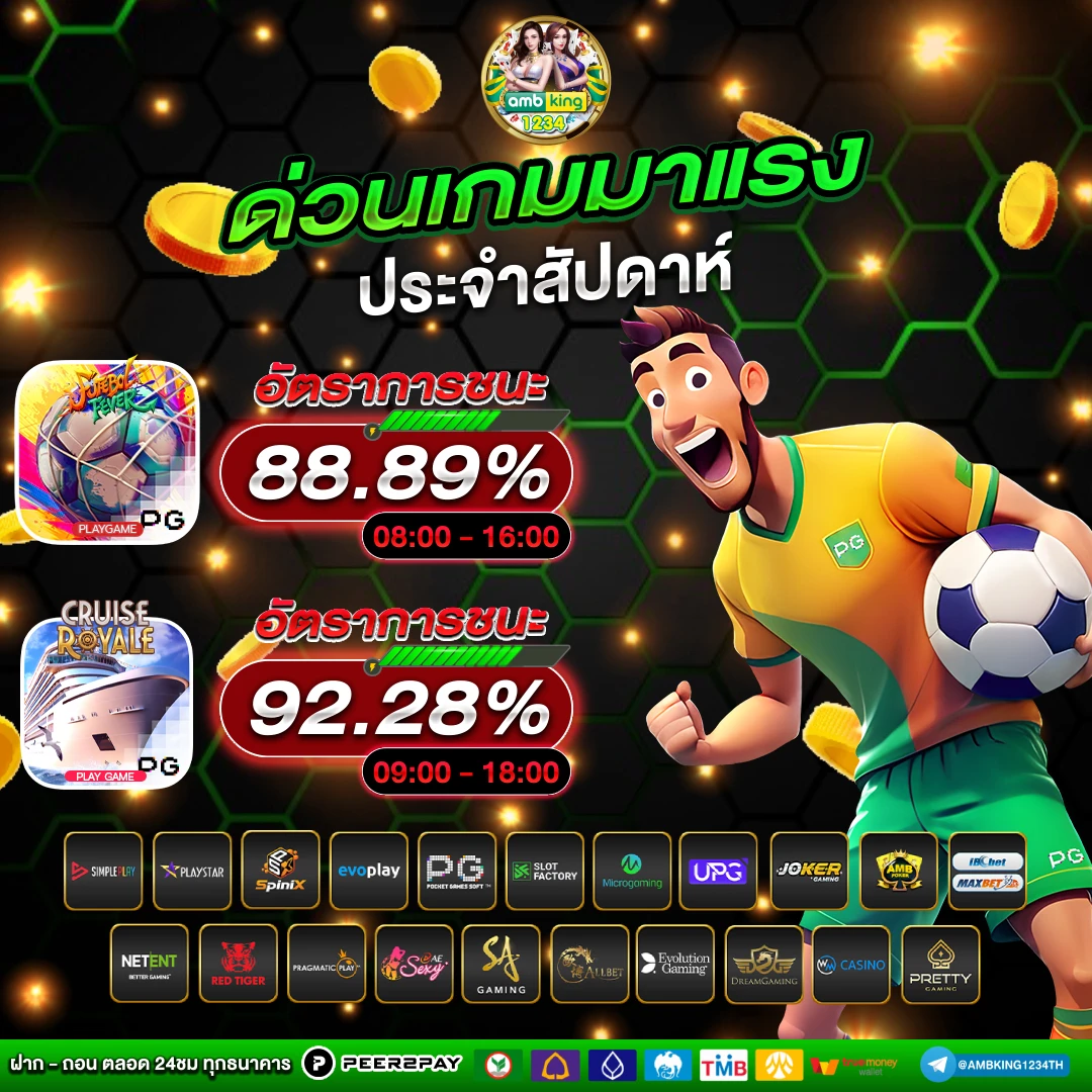 สล็อตเว็บตรง pg - แบนเนอร์โปรโมชั่น