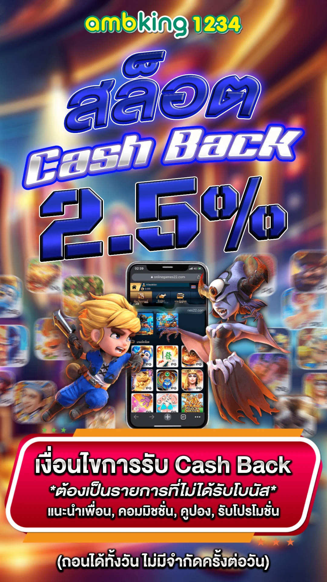 เว็บตรง100 สล็อต - แบนเนอร์โปรโมชั่น