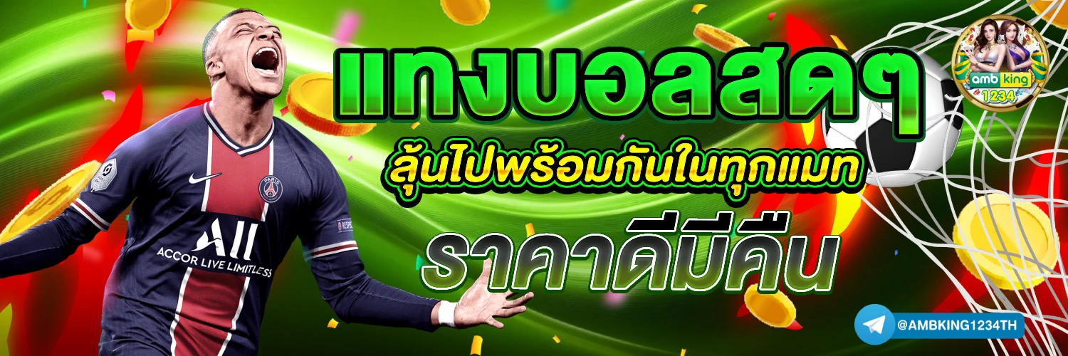 เว็บสล็อต ต้อนรับสมาชิกใหม่ รับโปร โม ชั่ น 1 รับ 100 - แบนเนอร์โปรโมชั่น