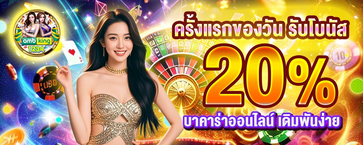 pg slot ฝากถอนวอเลท - แบนเนอร์โปรโมชั่น