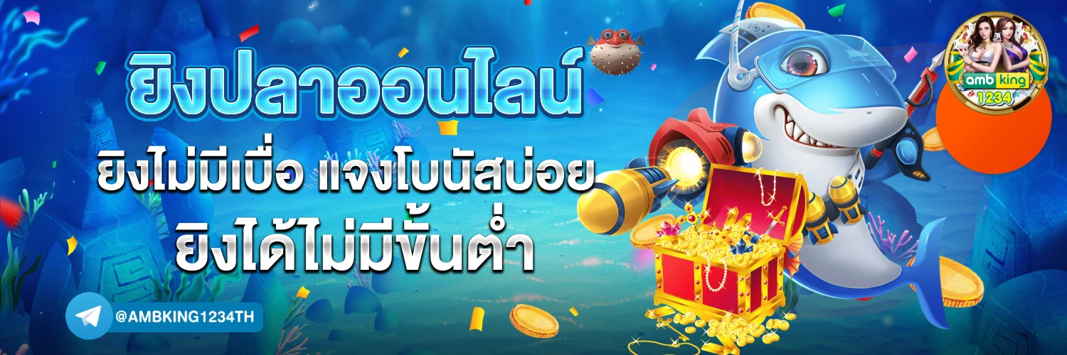 สล็อตเว็บตรง มี ใบรับรอง - แบนเนอร์โปรโมชั่น