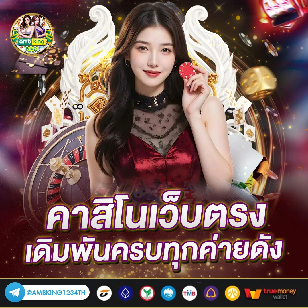 สมัครสล็อตxoเว็บตรง - แบนเนอร์โปรโมชั่น
