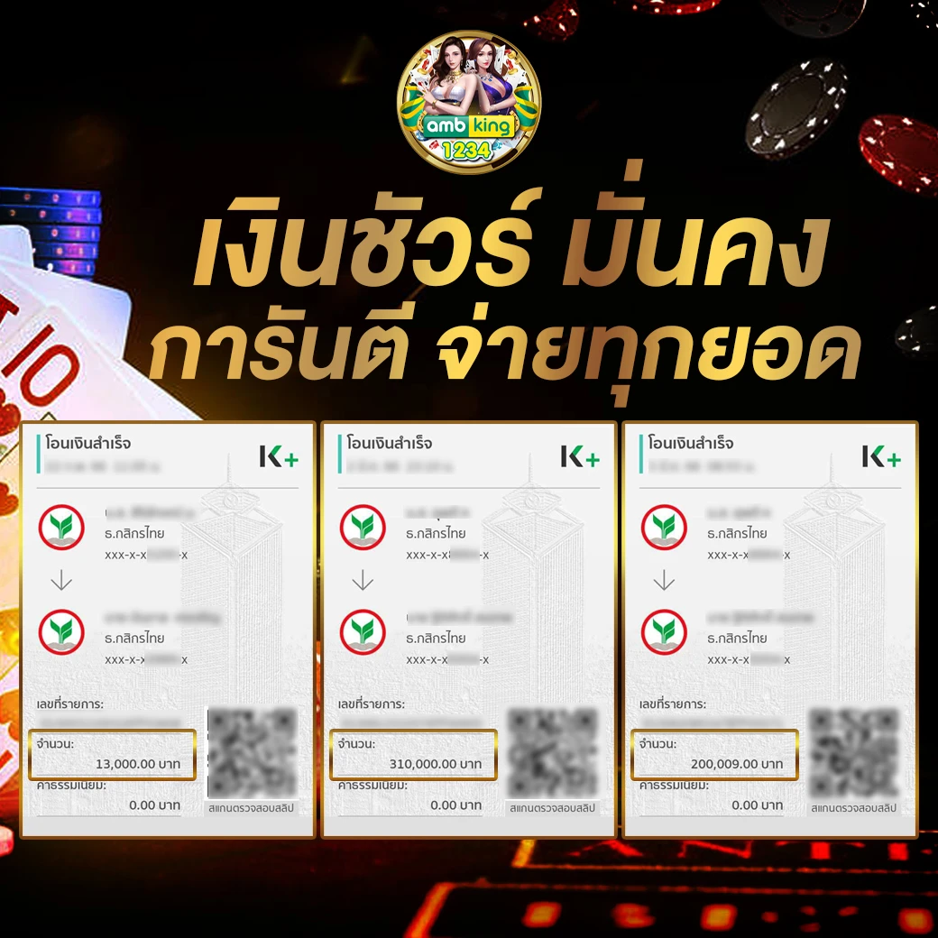 ไทยสล็อต88 - แบนเนอร์โปรโมชั่น