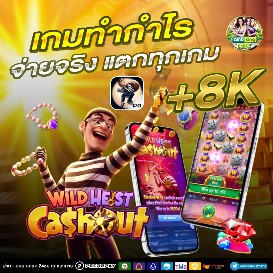เว็บ สล็อตนอก - แบนเนอร์โปรโมชั่น