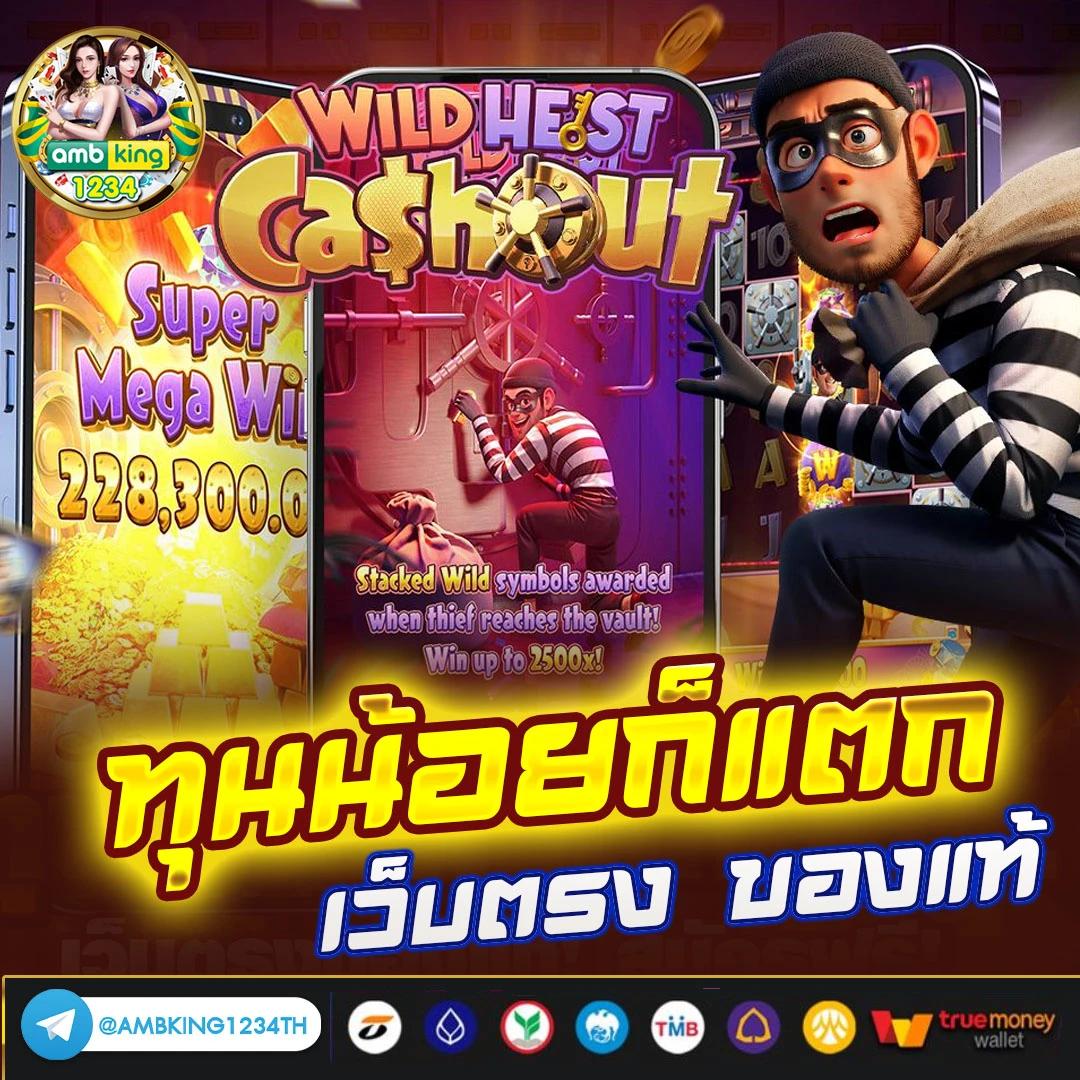 joker สล็อต ฝาก 9 บาท รับ 100 - แบนเนอร์โปรโมชั่น