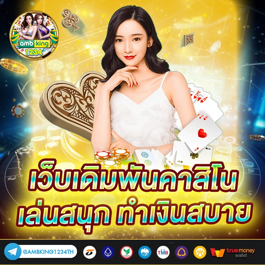 ค่ายpgสล็อต - แบนเนอร์โปรโมชั่น