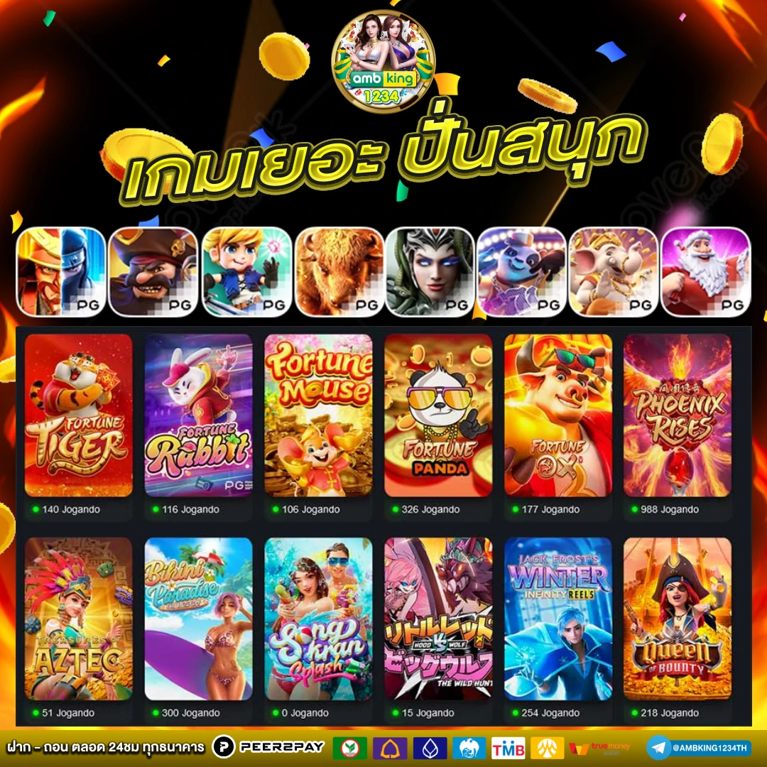 สล็อตทูวอเล็ท - แบนเนอร์โปรโมชั่น