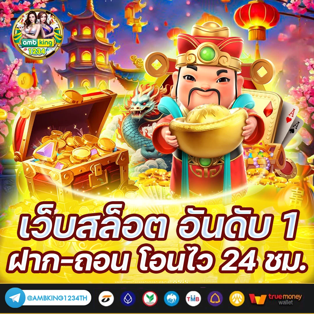 เว็บสล็อต www.pgstar777.org - แบนเนอร์โปรโมชั่น