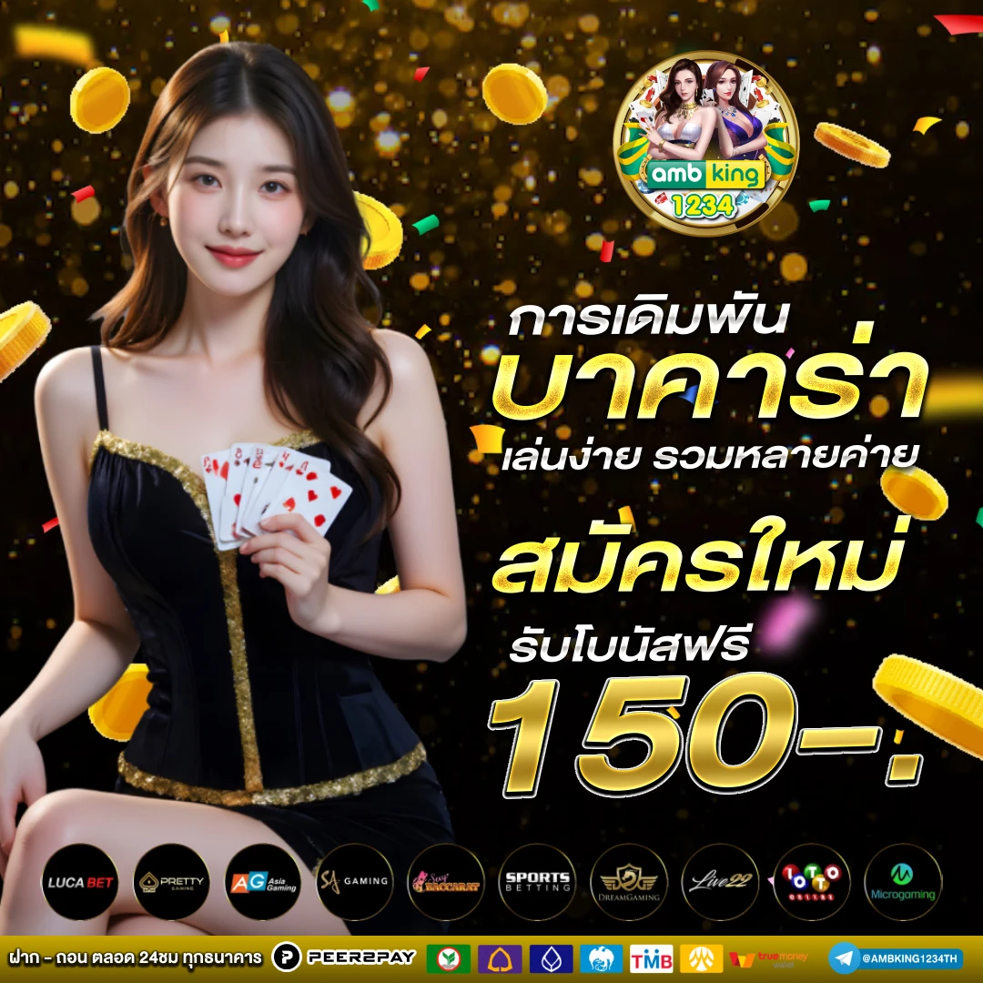 เว็บ แม่ สล็อต pg - แบนเนอร์โปรโมชั่น