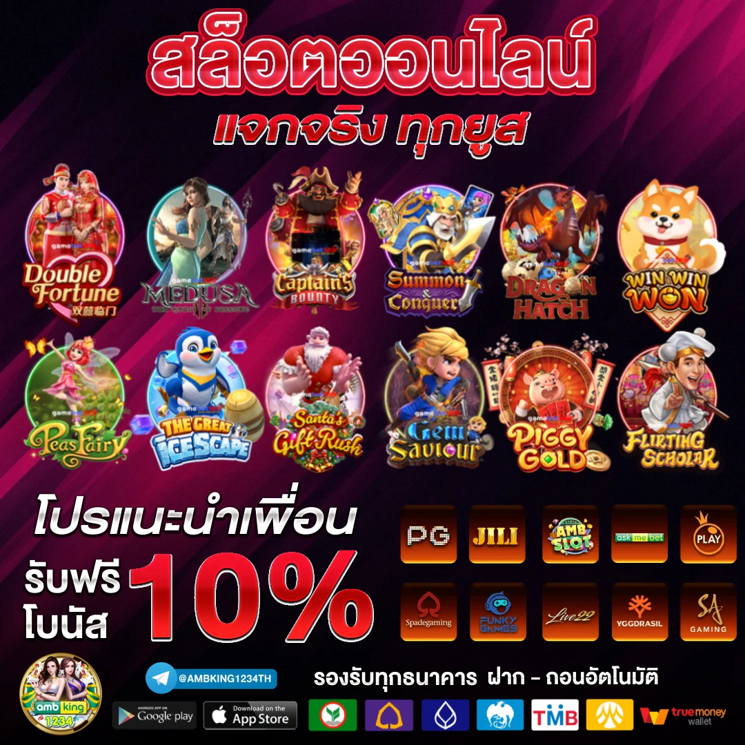 สล็อต 168 ทางเข้า - แบนเนอร์โปรโมชั่น