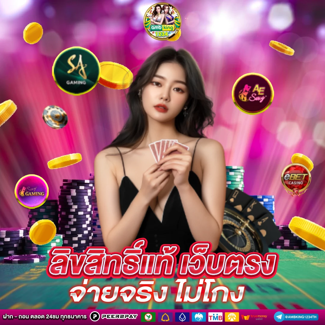 สล๊อตออโต้ - แบนเนอร์โปรโมชั่น