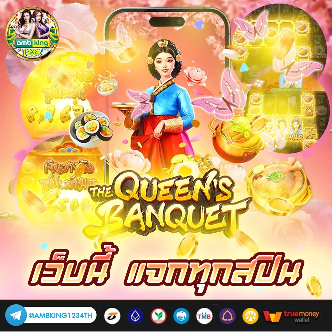 สล็อตเว็บตรง วอลเล็ต - แบนเนอร์โปรโมชั่น