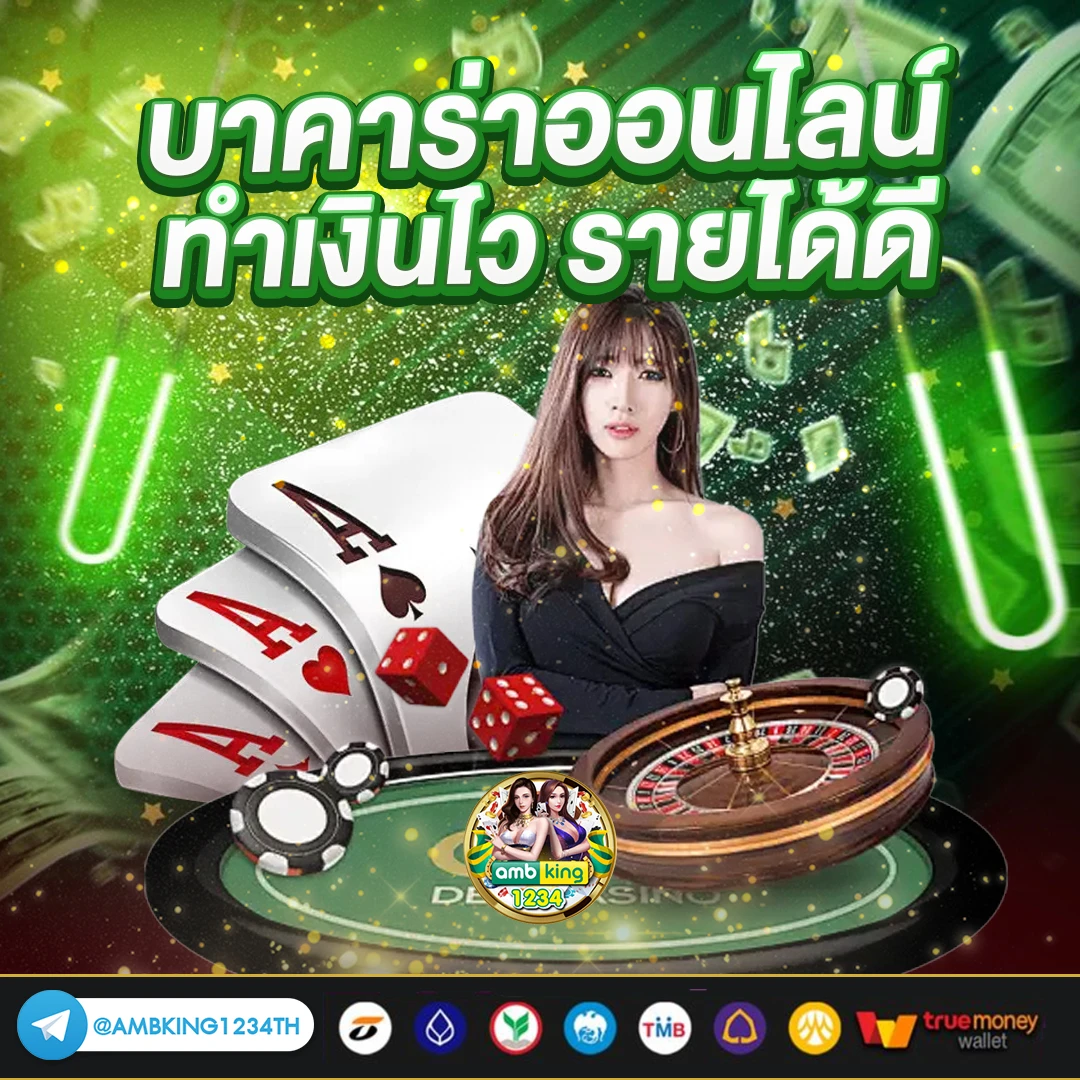 สล็อตฝากวอเลทได้ - แบนเนอร์โปรโมชั่น