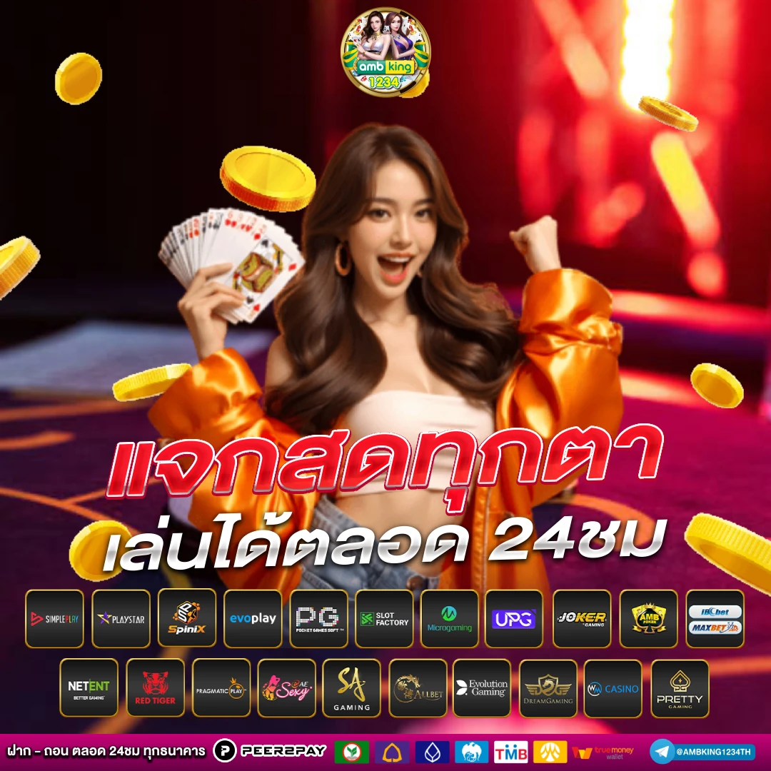 สมัครสล็อต pg เว็บตรง - แบนเนอร์โปรโมชั่น