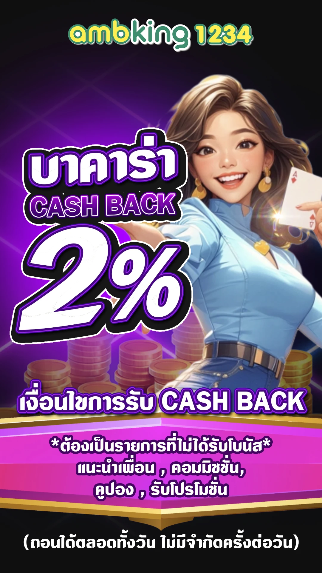 สล๊อต89 - แบนเนอร์โปรโมชั่น