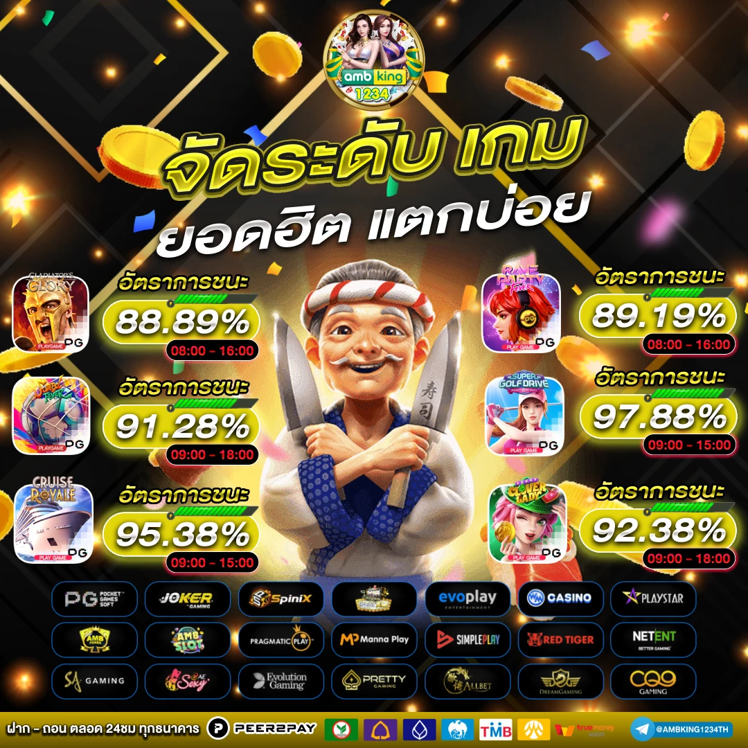 เว็บสล็อตเว็บตรงรับวอลเลท - แบนเนอร์โปรโมชั่น