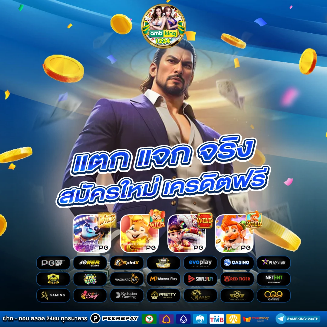 สล็อตออนไลน์ ใหม่ๆ วอเลท - แบนเนอร์โปรโมชั่น