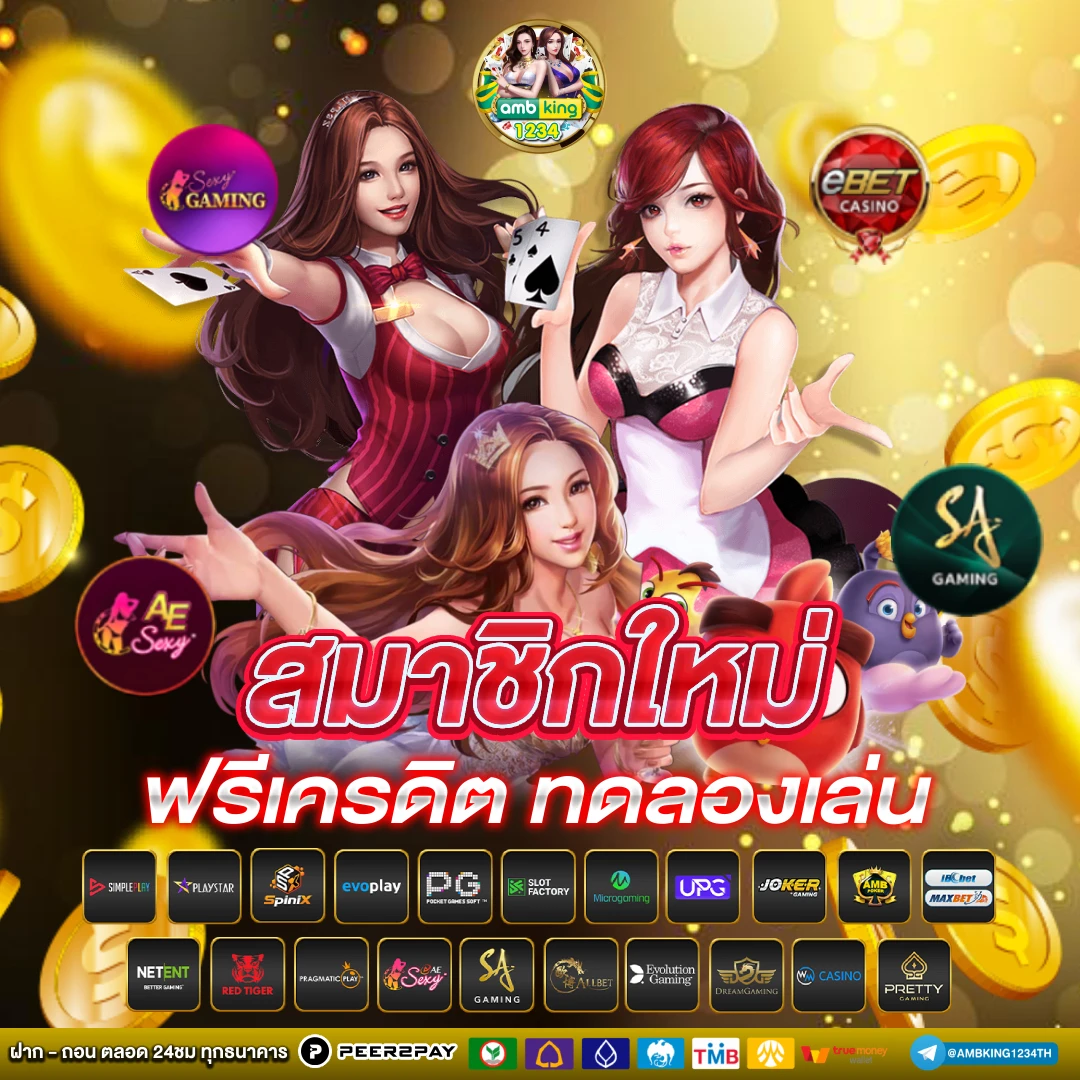 ทรูมันนี่วอลเล็ทเข้าไม่ได้ - แบนเนอร์โปรโมชั่น