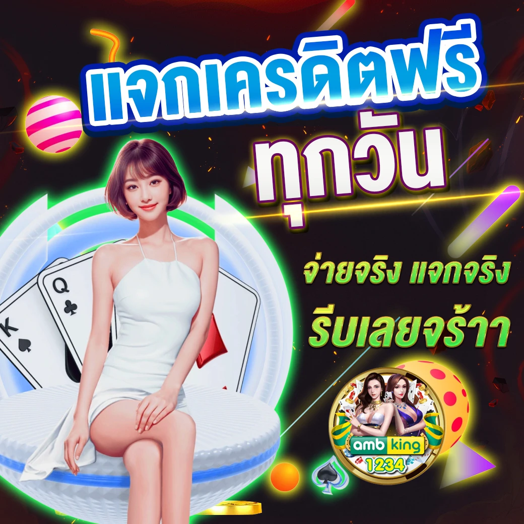 เว็บ89 - แบนเนอร์โปรโมชั่น