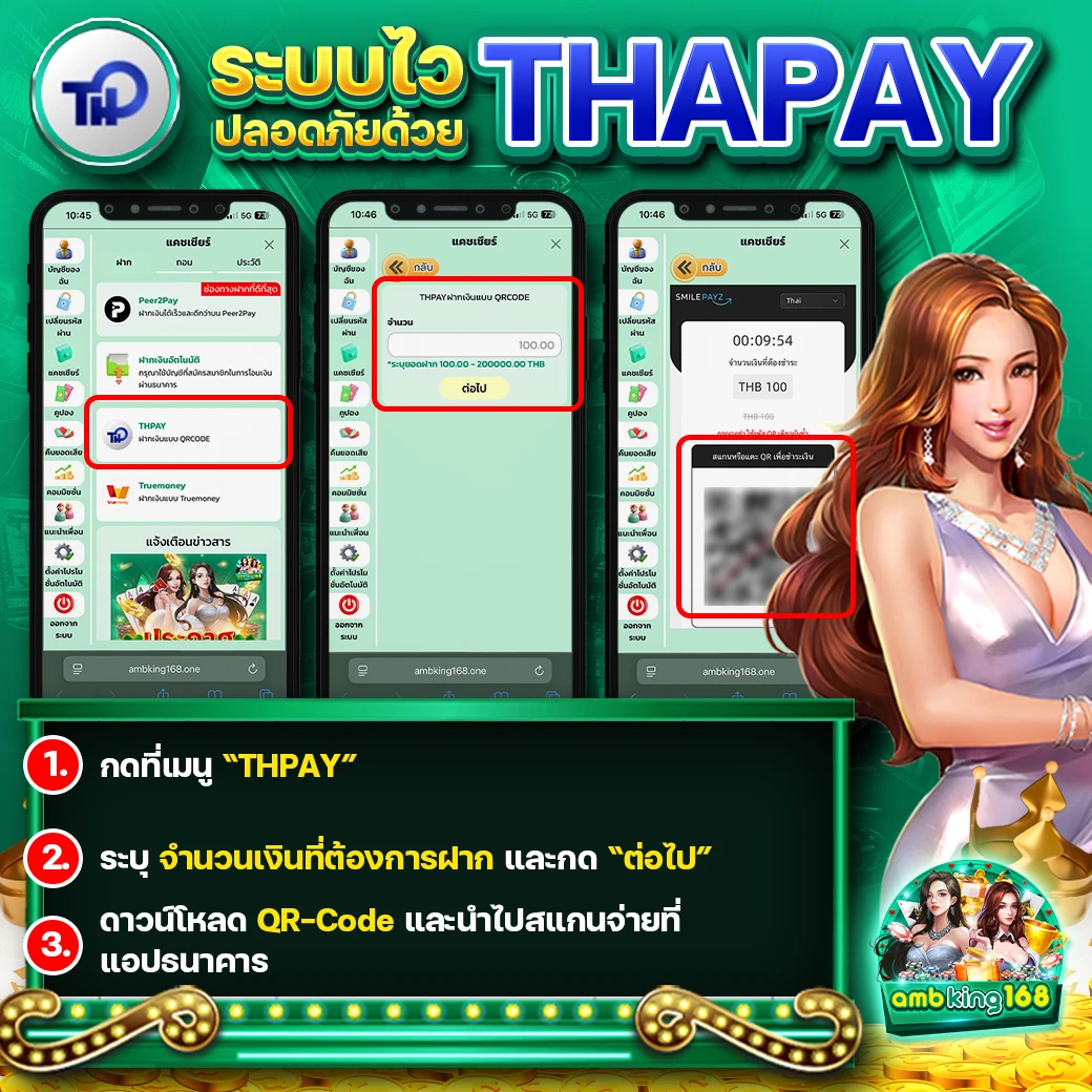 สล็อตออนไลน์ ฝาก-ถอนไม่มีขั้นต่ํา - แบนเนอร์โปรโมชั่น