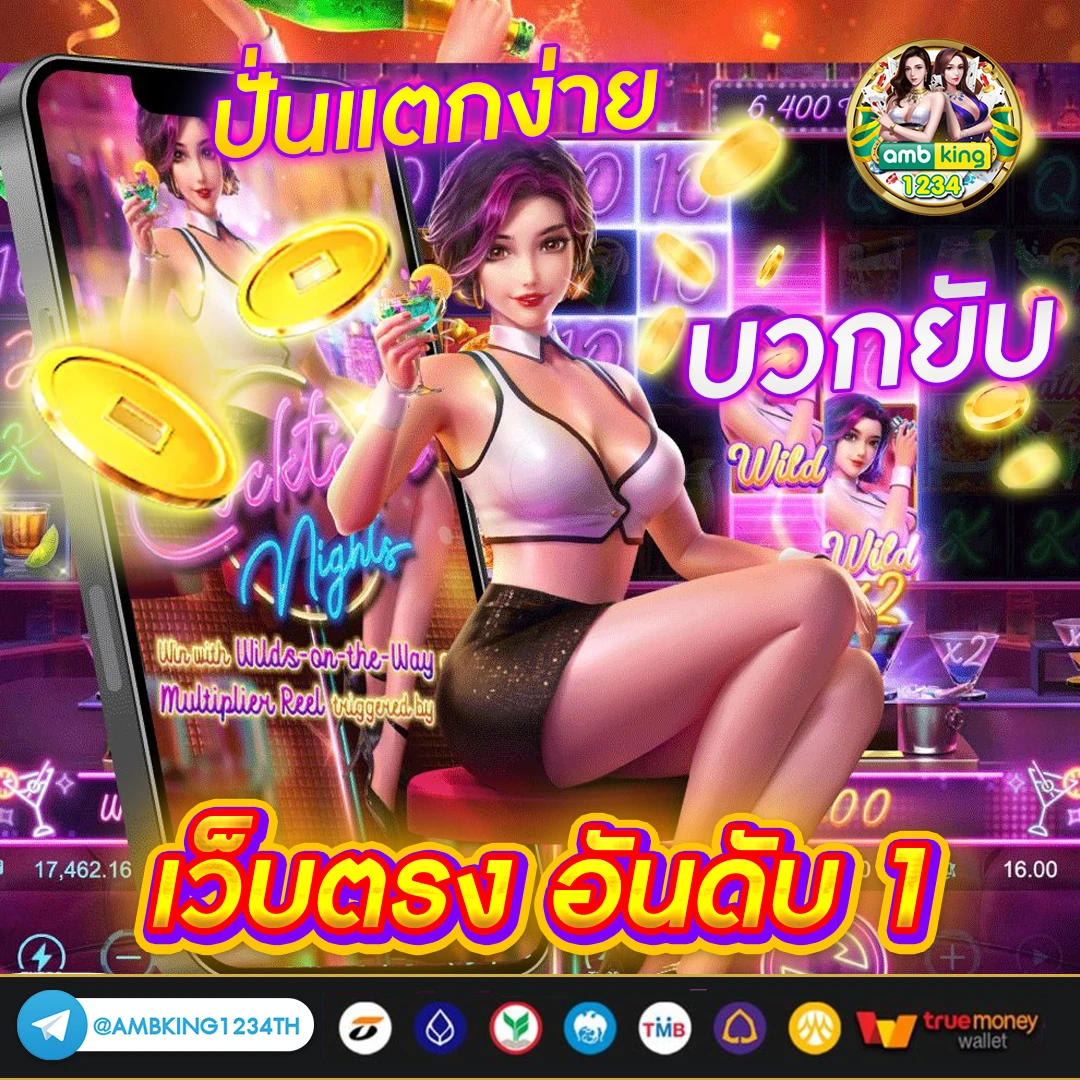 บา ค่า ร่า ฟรีเครดิต 100 ไม่ต้องฝาก - แบนเนอร์โปรโมชั่น