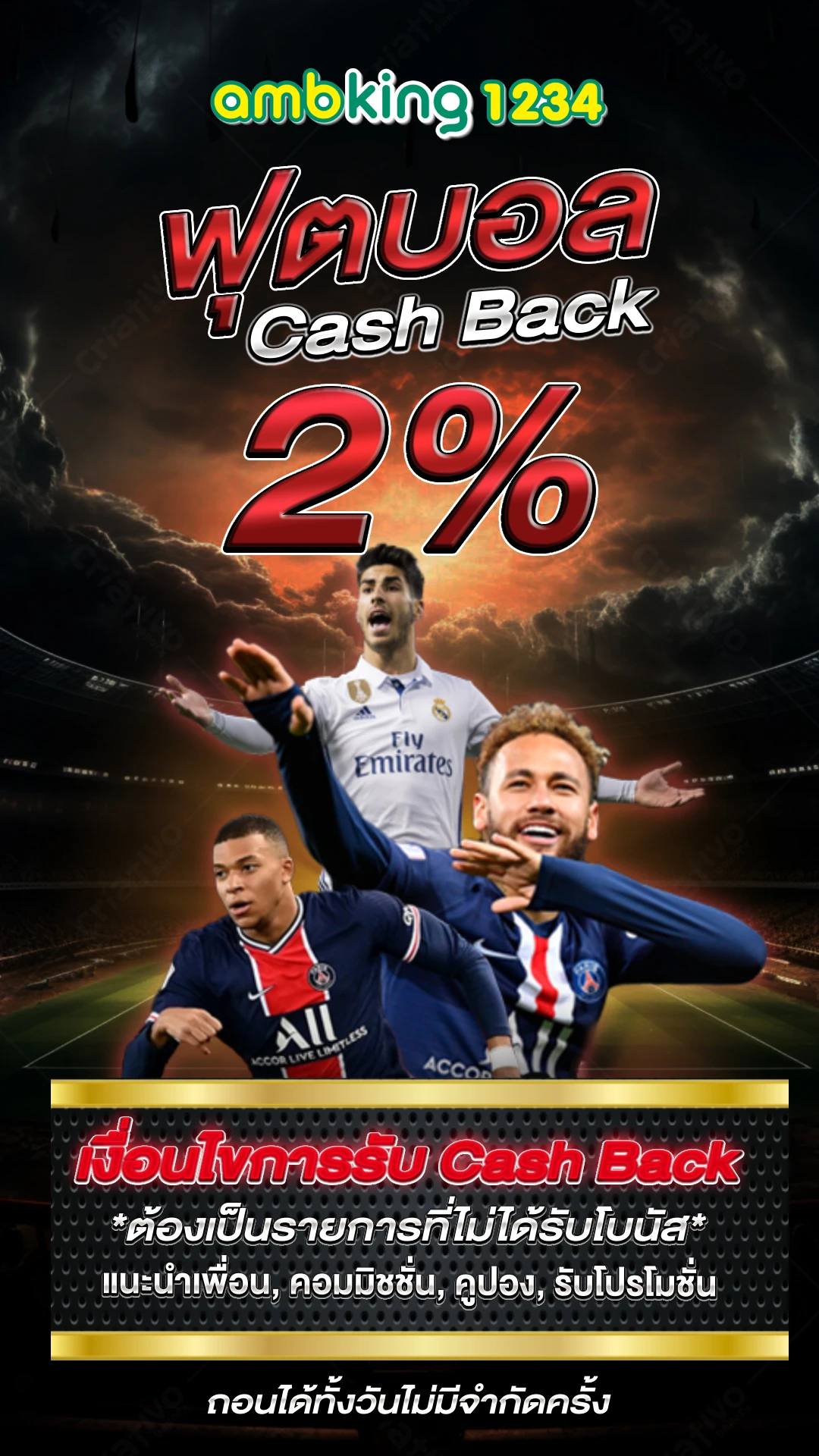 สล็อต รับโบนัส - แบนเนอร์โปรโมชั่น