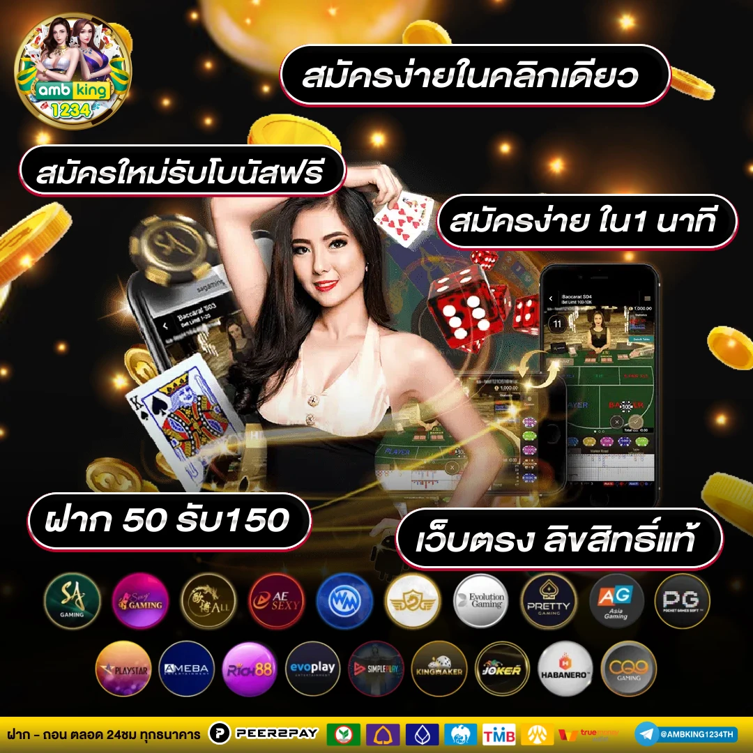 เกมสล็อตเว็บตรง วอลเล็ต - แบนเนอร์โปรโมชั่น