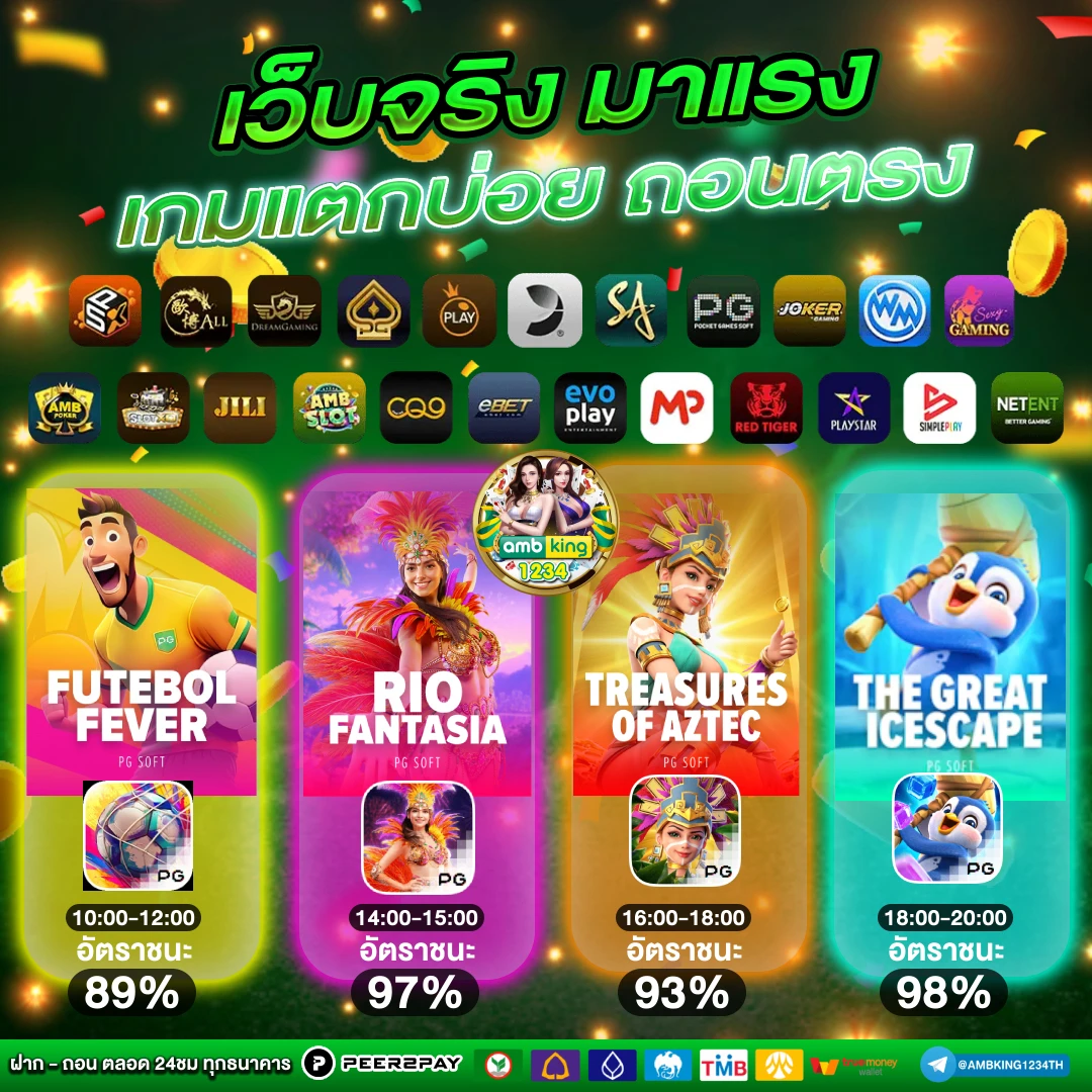 เว็บ พนัน ออนไลน์ 88 - แบนเนอร์โปรโมชั่น