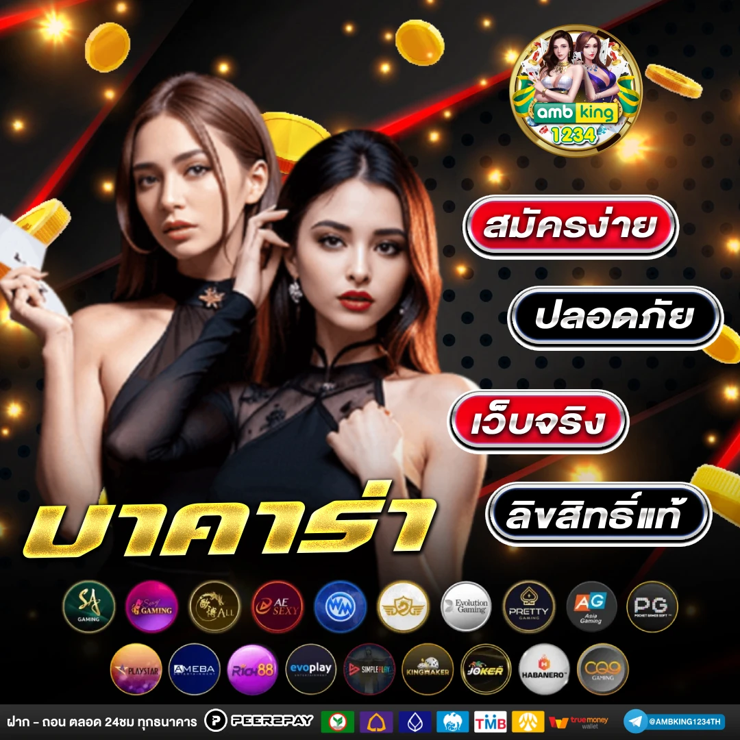 สล็อต 999 ฝากถอน ไม่มี ขั้น ต่ํา วอ เลท - แบนเนอร์โปรโมชั่น