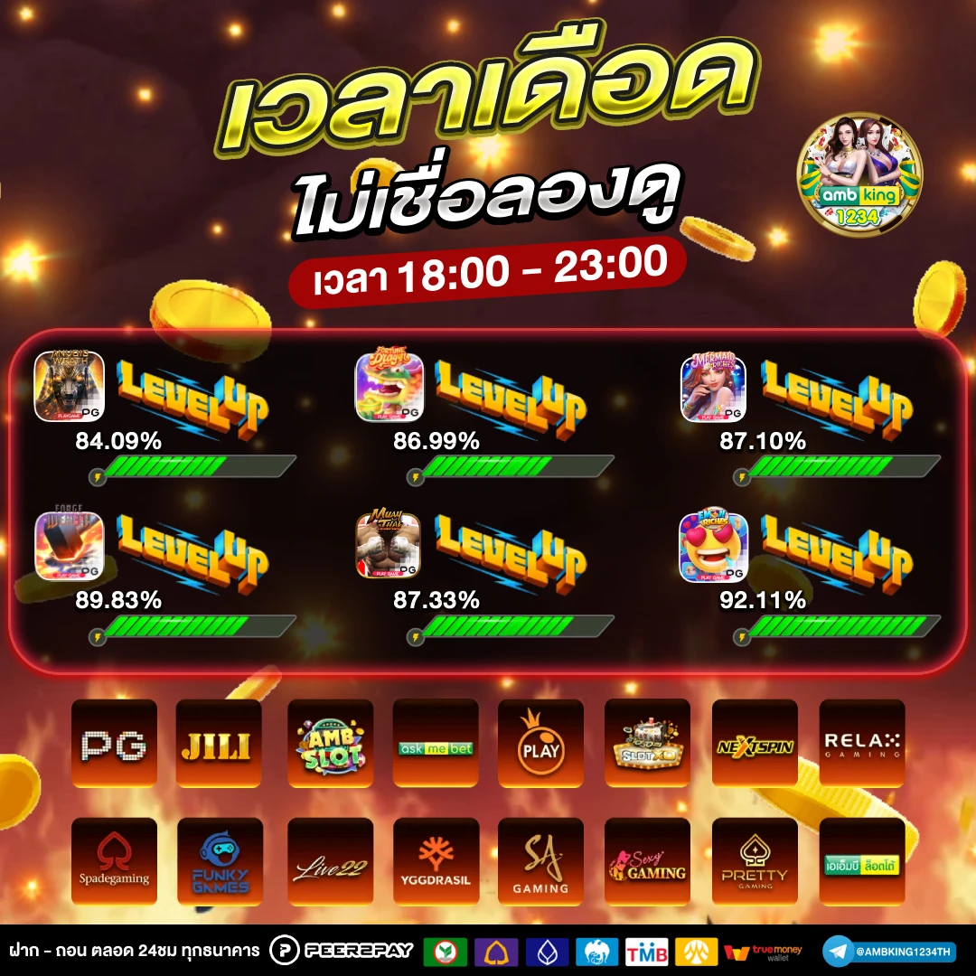 โปร100 ถอนไม่อั้น - แบนเนอร์โปรโมชั่น